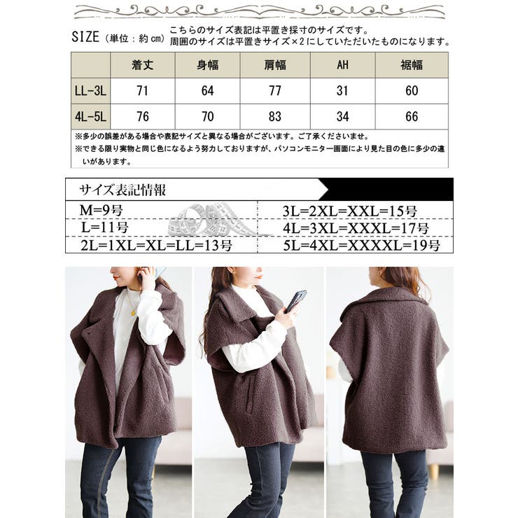 大きいサイズ レディース アウター | GOLDJAPAN　大きいサイズ専門店 | 詳細画像18 