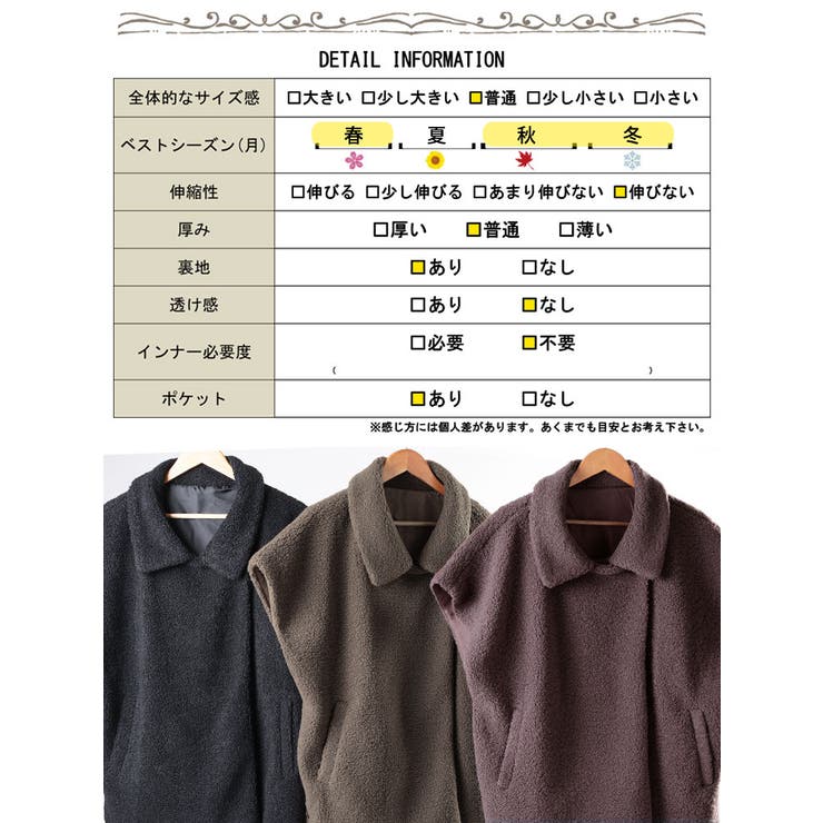 大きいサイズ レディース アウター | GOLDJAPAN　大きいサイズ専門店 | 詳細画像19 