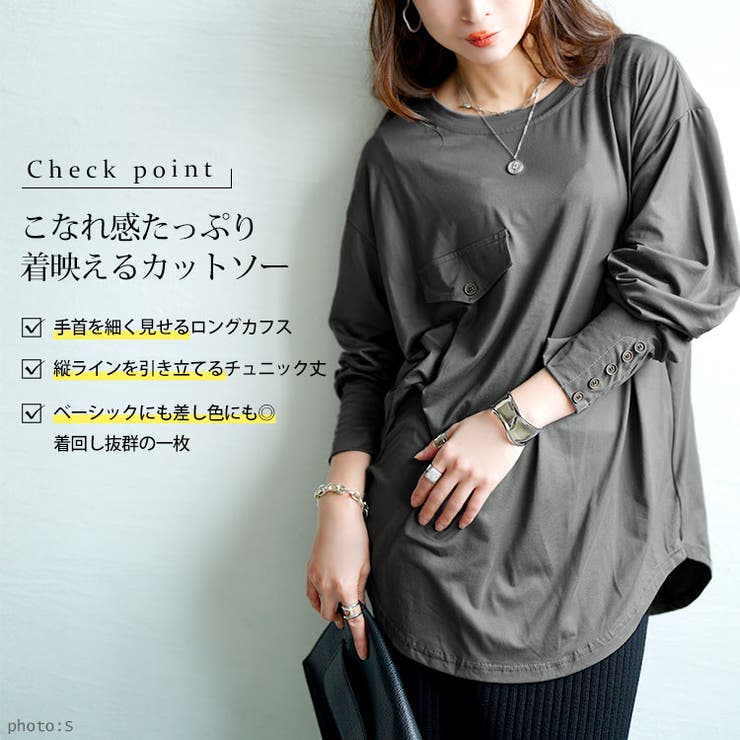 大きいサイズ レディース トップス | GOLDJAPAN　大きいサイズ専門店 | 詳細画像2 