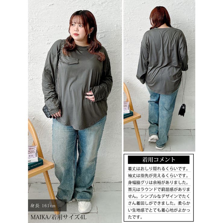 大きいサイズ レディース トップス | GOLDJAPAN　大きいサイズ専門店 | 詳細画像16 