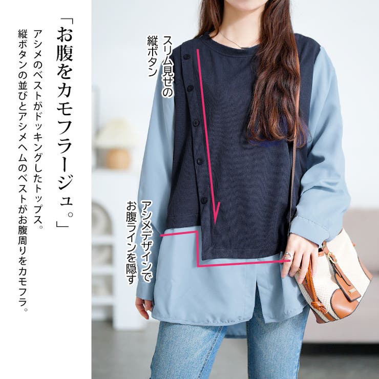 大きいサイズ レディース トップス | GOLDJAPAN　大きいサイズ専門店 | 詳細画像3 