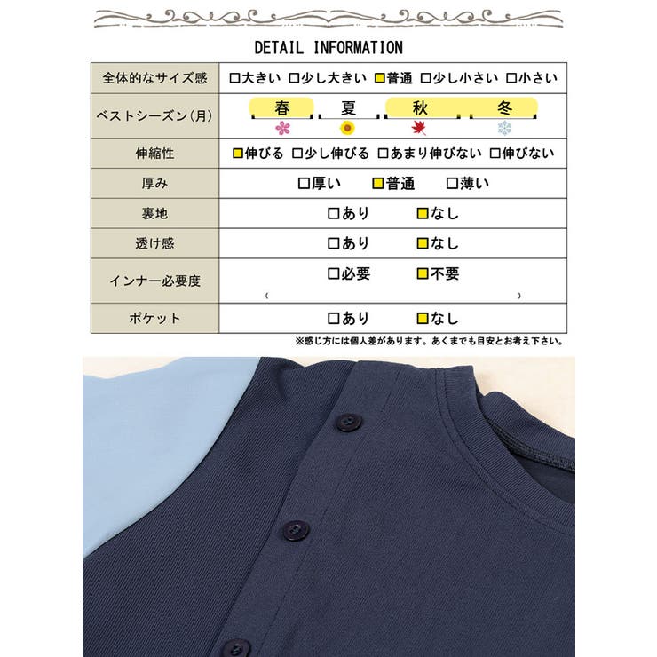 大きいサイズ レディース トップス | GOLDJAPAN　大きいサイズ専門店 | 詳細画像19 