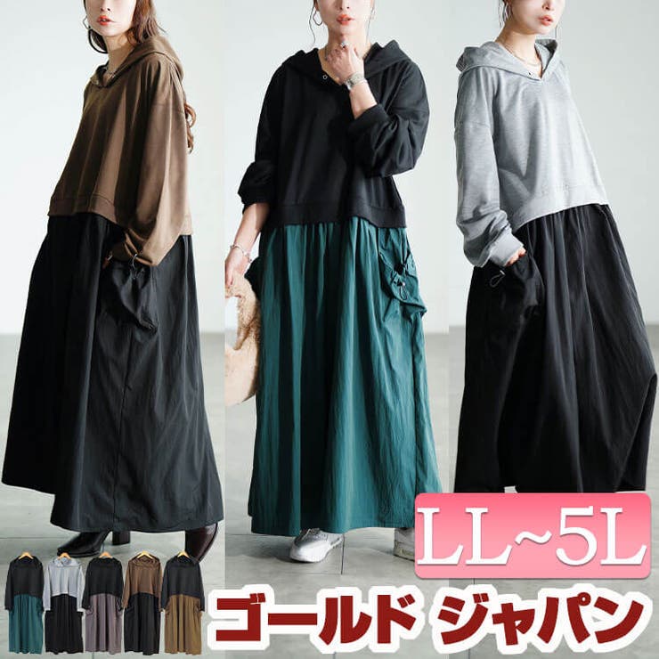 大きいサイズ レディース ワンピース | GOLDJAPAN　大きいサイズ専門店 | 詳細画像1 