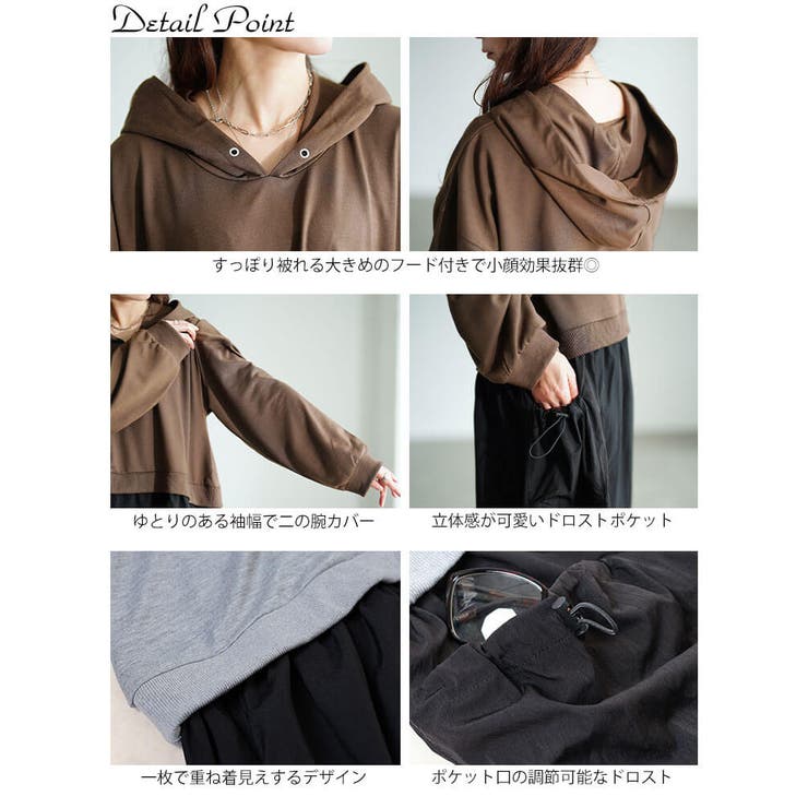 大きいサイズ レディース ワンピース | GOLDJAPAN　大きいサイズ専門店 | 詳細画像14 