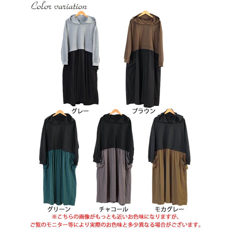 大きいサイズ レディース ワンピース | GOLDJAPAN　大きいサイズ専門店 | 詳細画像17 