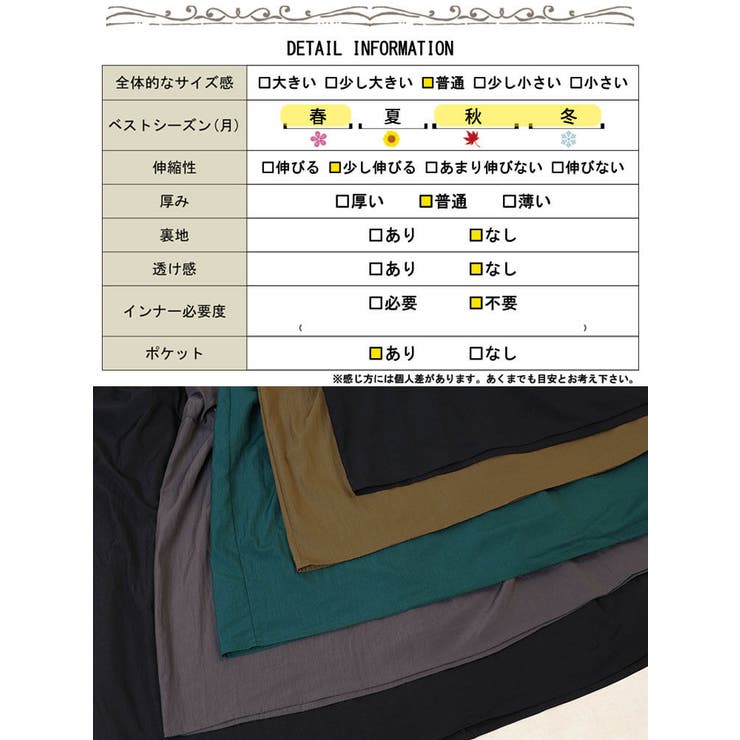 大きいサイズ レディース ワンピース | GOLDJAPAN　大きいサイズ専門店 | 詳細画像19 