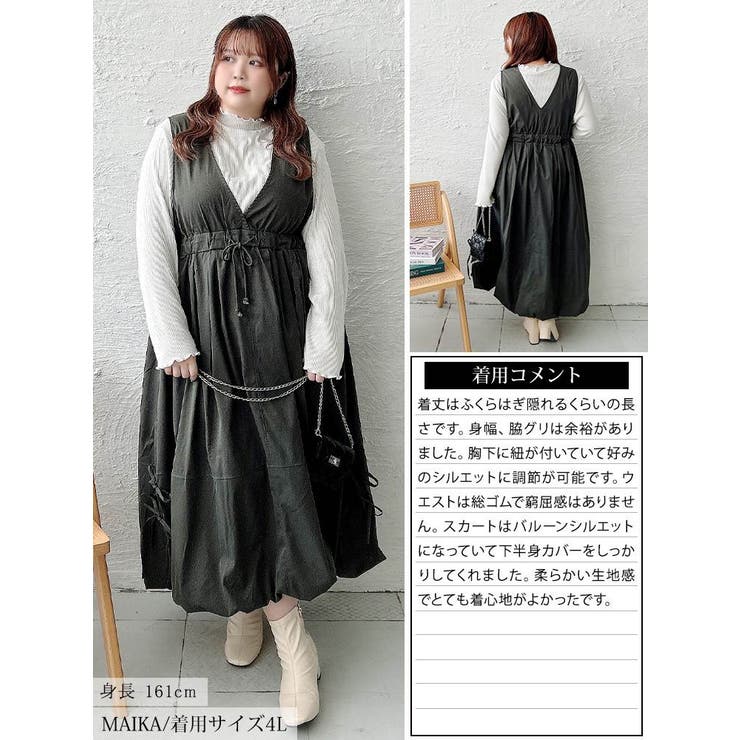 大きいサイズ レディース ワンピース | GOLDJAPAN　大きいサイズ専門店 | 詳細画像16 