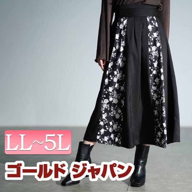 大きいサイズ レディース スカート | GOLDJAPAN　大きいサイズ専門店 | 詳細画像1 