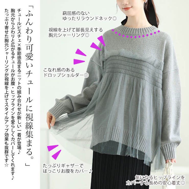 大きいサイズ レディース トップス | GOLDJAPAN　大きいサイズ専門店 | 詳細画像3 