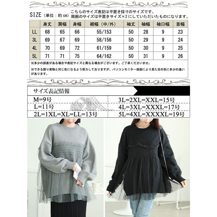 大きいサイズ レディース トップス | GOLDJAPAN　大きいサイズ専門店 | 詳細画像18 