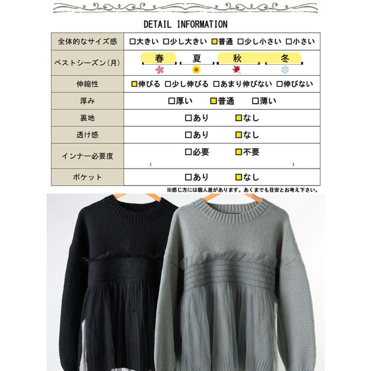 大きいサイズ レディース トップス | GOLDJAPAN　大きいサイズ専門店 | 詳細画像19 