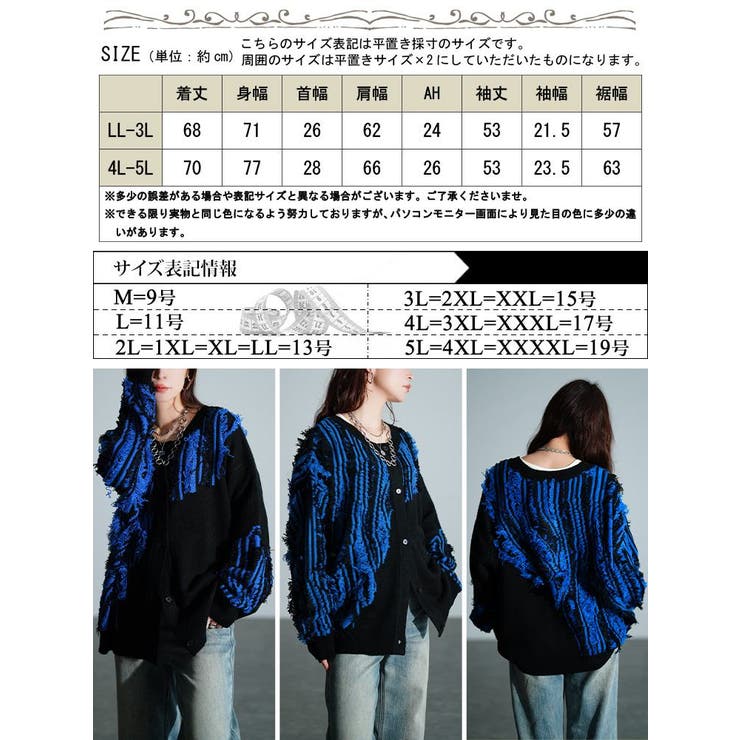 大きいサイズ レディース トップス | GOLDJAPAN　大きいサイズ専門店 | 詳細画像18 