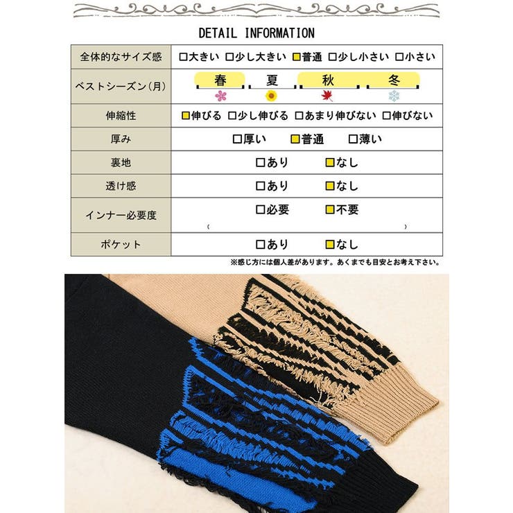 大きいサイズ レディース トップス | GOLDJAPAN　大きいサイズ専門店 | 詳細画像19 