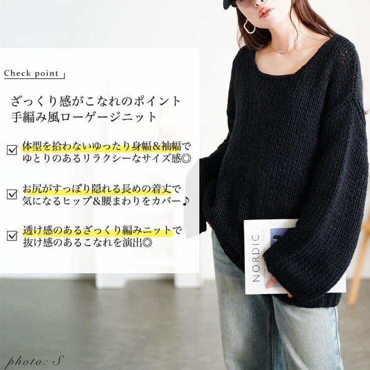 大きいサイズ レディース トップス | GOLDJAPAN　大きいサイズ専門店 | 詳細画像2 