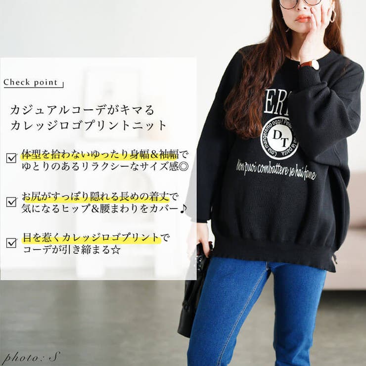 大きいサイズ レディース トップス | GOLDJAPAN　大きいサイズ専門店 | 詳細画像2 