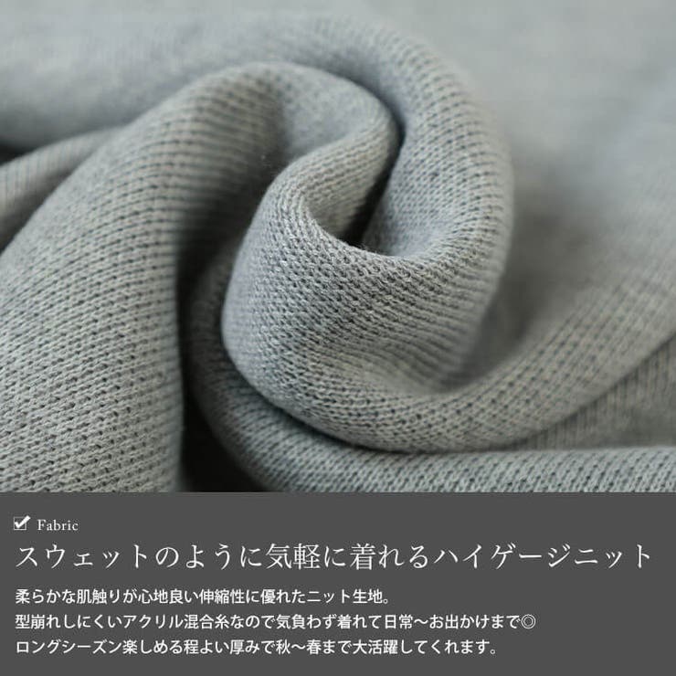 大きいサイズ レディース トップス | GOLDJAPAN　大きいサイズ専門店 | 詳細画像5 