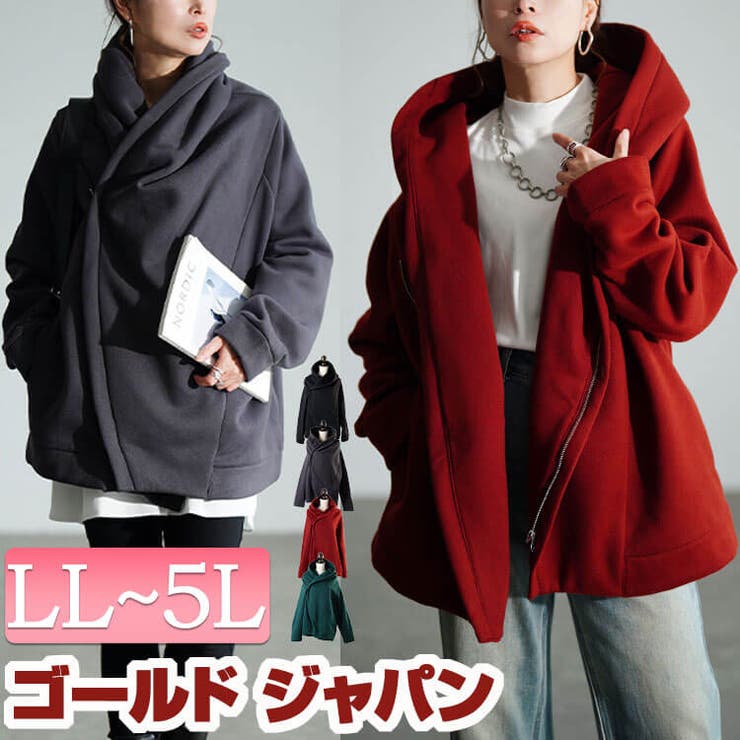 大きいサイズ レディース アウター | GOLDJAPAN　大きいサイズ専門店 | 詳細画像1 