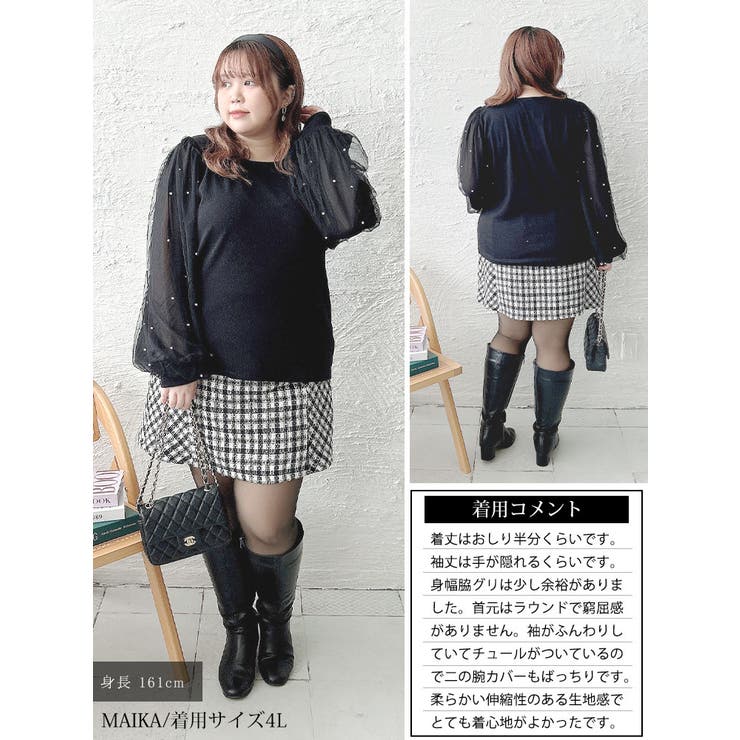 大きいサイズ レディース トップス | GOLDJAPAN　大きいサイズ専門店 | 詳細画像16 