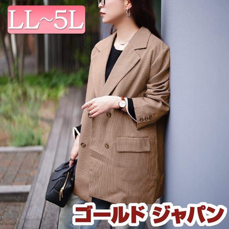 大きいサイズ レディース アウター | GOLDJAPAN　大きいサイズ専門店 | 詳細画像1 