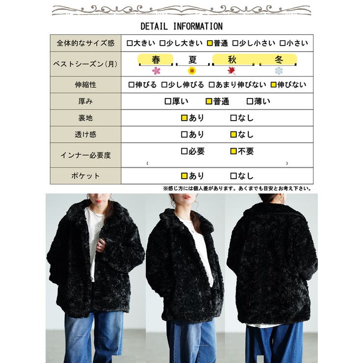大きいサイズ レディース アウター | GOLDJAPAN　大きいサイズ専門店 | 詳細画像19 