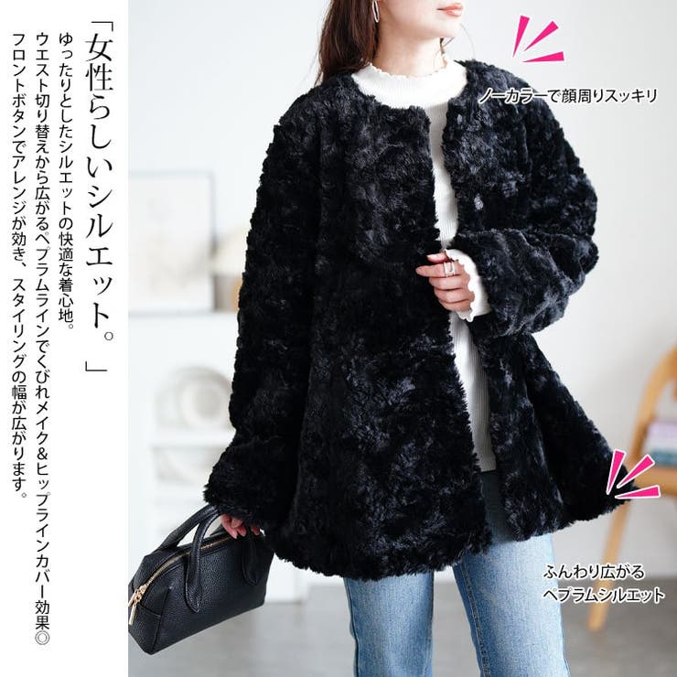 大きいサイズ レディース アウター | GOLDJAPAN　大きいサイズ専門店 | 詳細画像4 