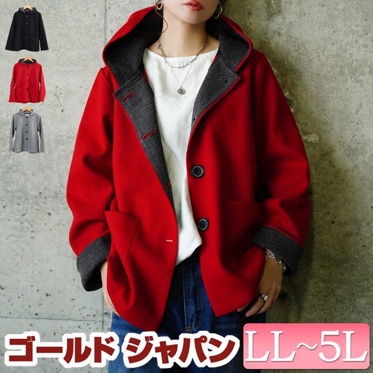 大きいサイズ レディース アウター | GOLDJAPAN　大きいサイズ専門店 | 詳細画像1 