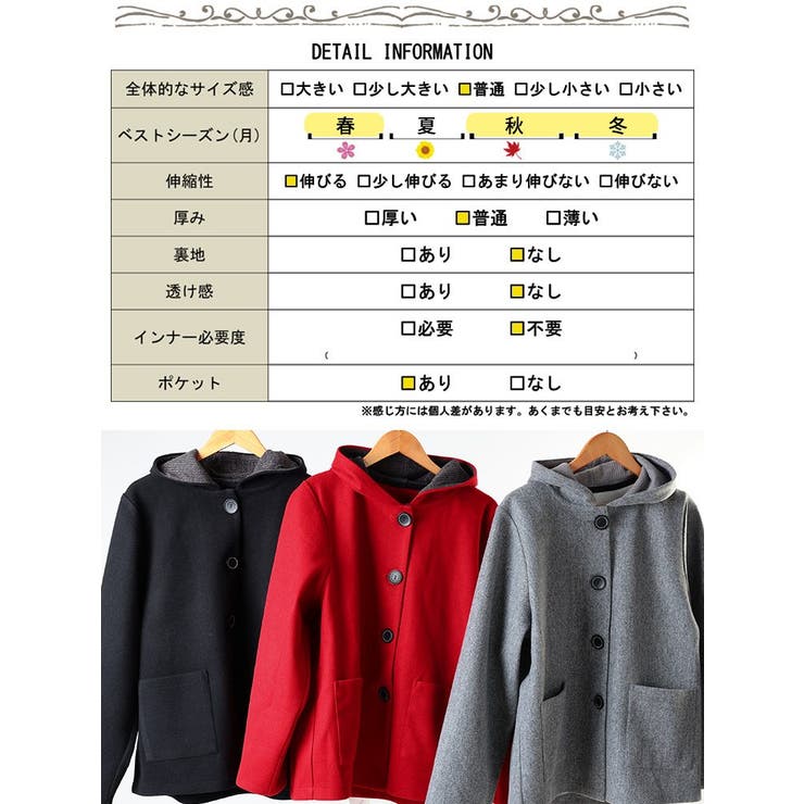 大きいサイズ レディース アウター | GOLDJAPAN　大きいサイズ専門店 | 詳細画像19 