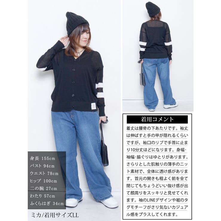 大きいサイズ レディース トップス | GOLDJAPAN　大きいサイズ専門店 | 詳細画像15 