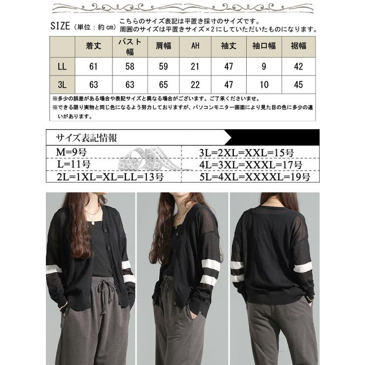 大きいサイズ レディース トップス | GOLDJAPAN　大きいサイズ専門店 | 詳細画像18 