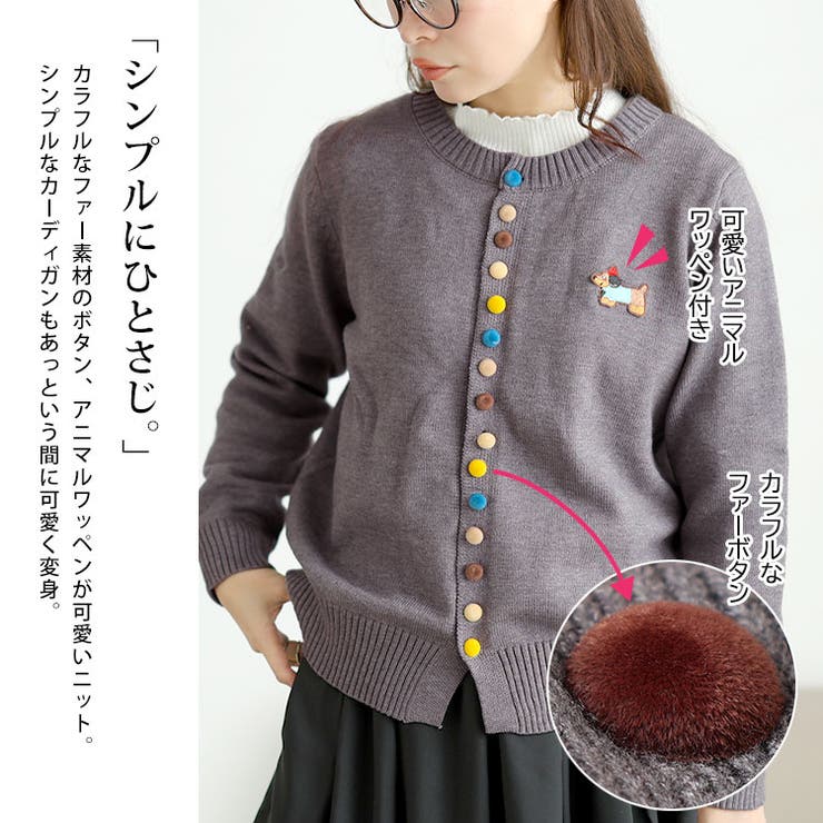 大きいサイズ レディース ニット | GOLDJAPAN　大きいサイズ専門店 | 詳細画像3 