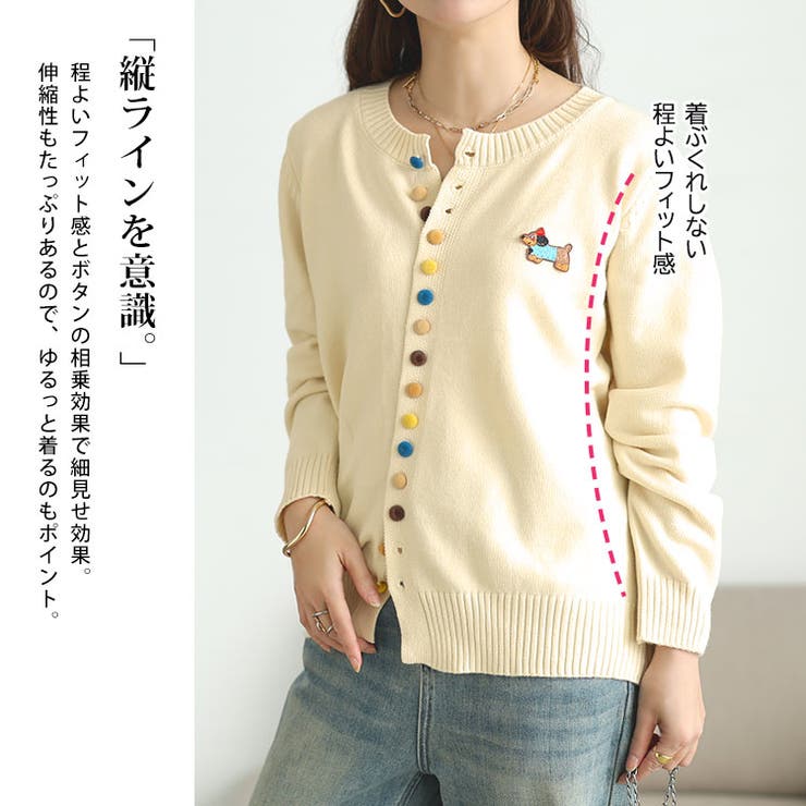 大きいサイズ レディース ニット | GOLDJAPAN　大きいサイズ専門店 | 詳細画像4 