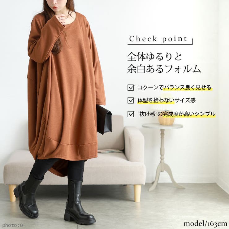 大きいサイズ レディース スウェット | GOLDJAPAN　大きいサイズ専門店 | 詳細画像2 