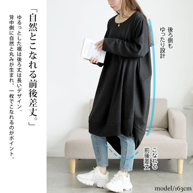 大きいサイズ レディース スウェット | GOLDJAPAN　大きいサイズ専門店 | 詳細画像4 