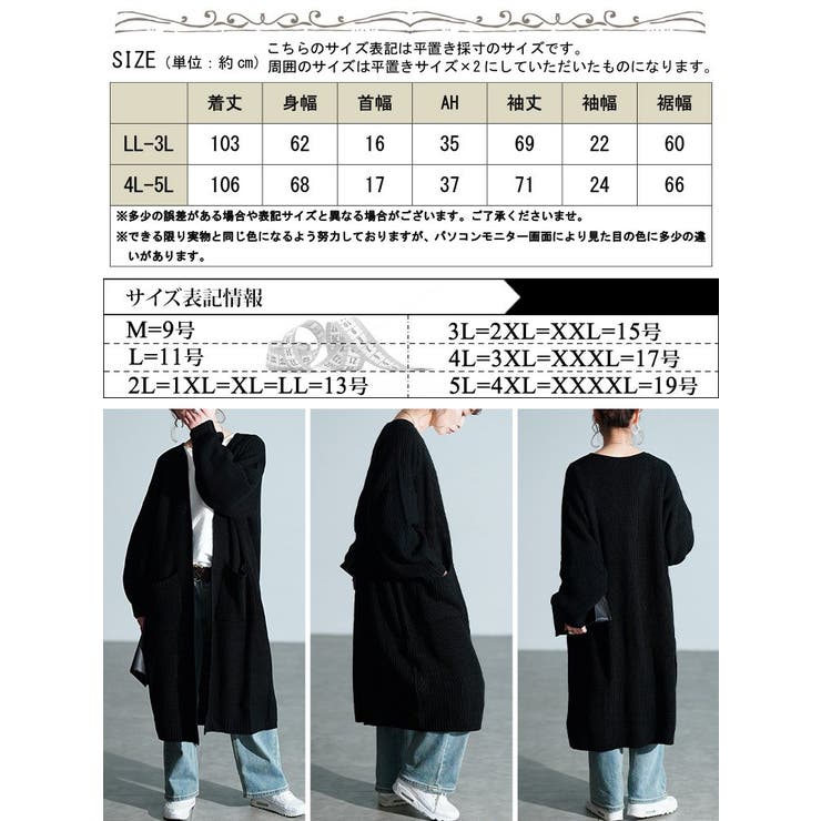 大きいサイズ レディース トップス | GOLDJAPAN　大きいサイズ専門店 | 詳細画像18 