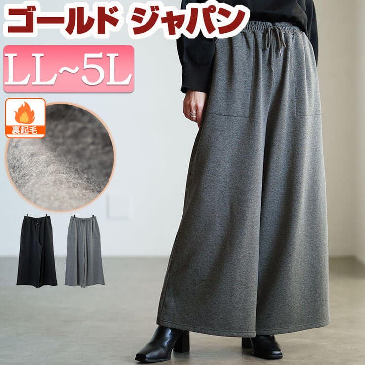 大きいサイズ レディース パンツ | GOLDJAPAN　大きいサイズ専門店 | 詳細画像1 