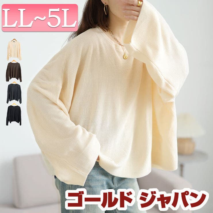 大きいサイズ レディース トップス | GOLDJAPAN　大きいサイズ専門店 | 詳細画像1 