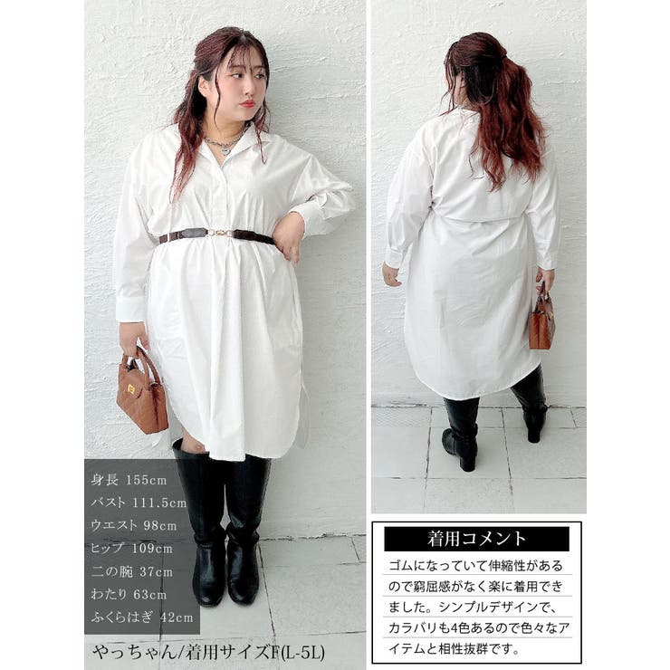 大きいサイズ レディース ベルト | GOLDJAPAN　大きいサイズ専門店 | 詳細画像15 