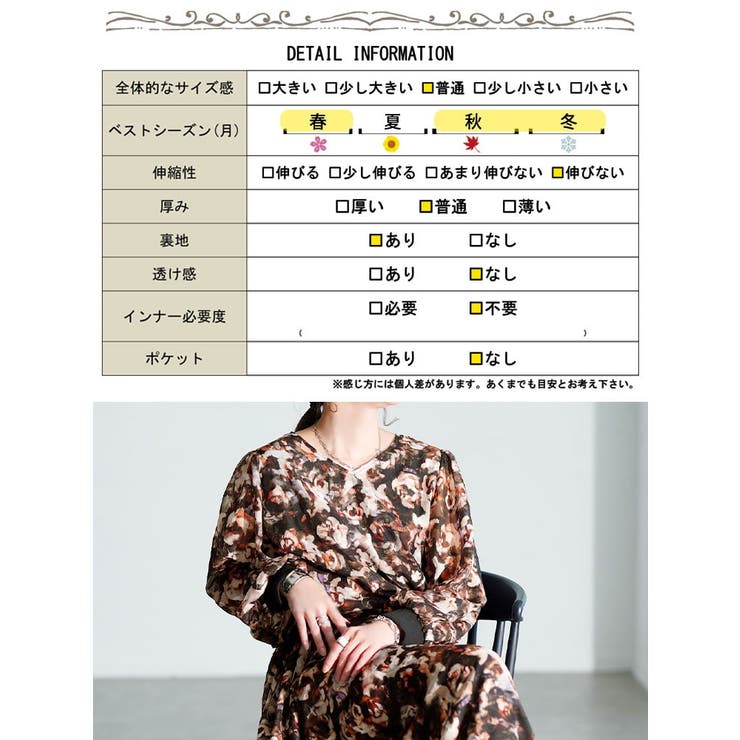 大きいサイズ レディース ワンピース | GOLDJAPAN　大きいサイズ専門店 | 詳細画像19 