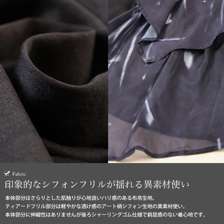 大きいサイズ レディース ワンピース | GOLDJAPAN　大きいサイズ専門店 | 詳細画像5 