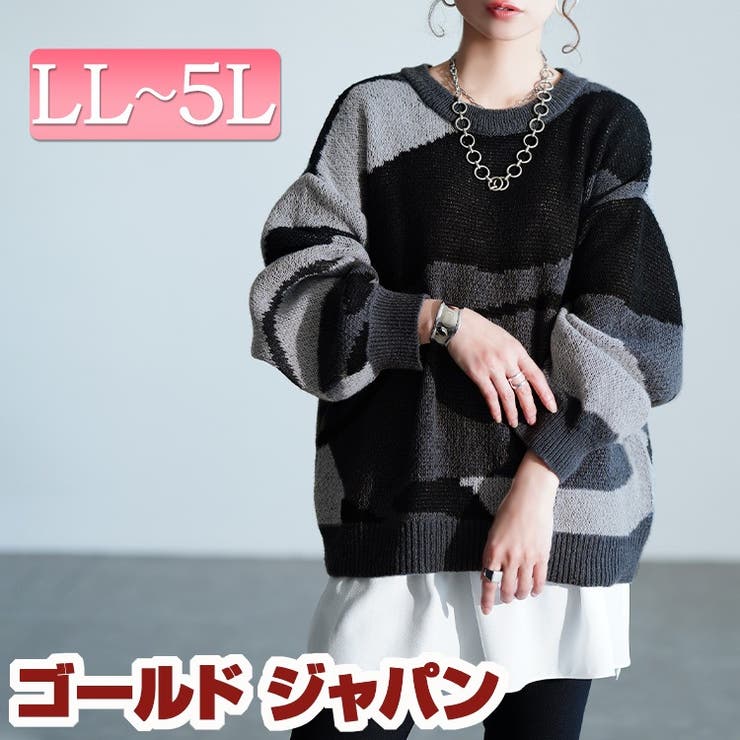 大きいサイズ レディース トップス | GOLDJAPAN　大きいサイズ専門店 | 詳細画像1 