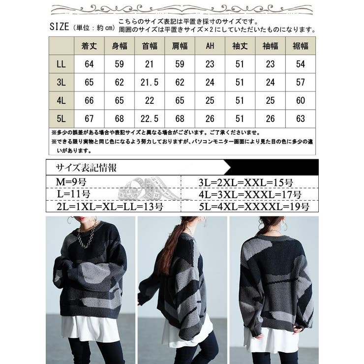 大きいサイズ レディース トップス | GOLDJAPAN　大きいサイズ専門店 | 詳細画像18 