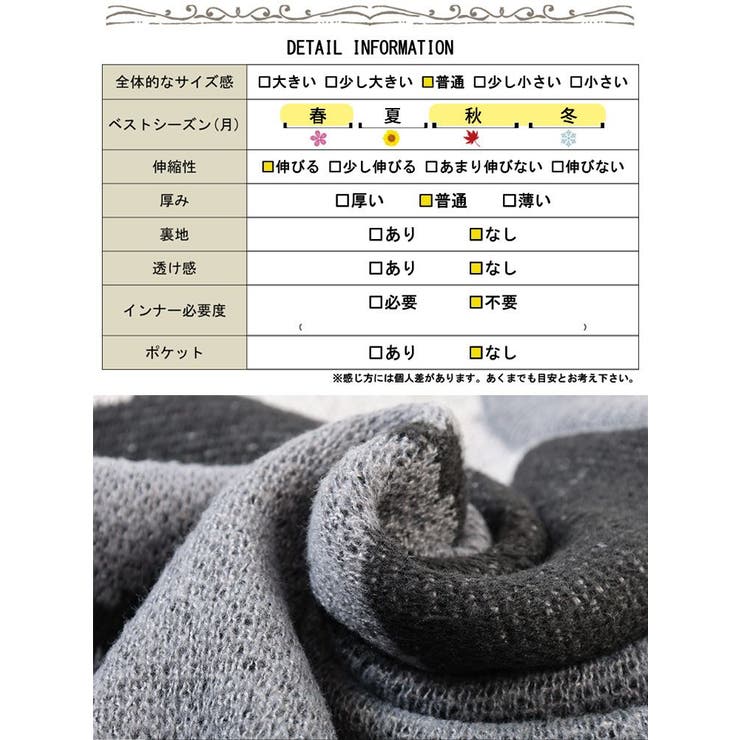 大きいサイズ レディース トップス | GOLDJAPAN　大きいサイズ専門店 | 詳細画像19 