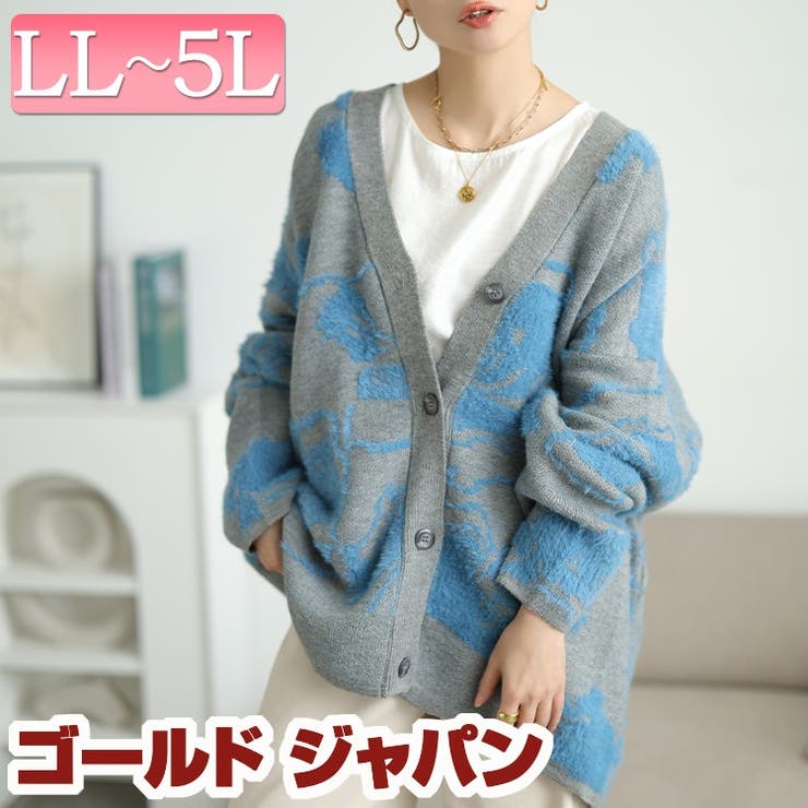 大きいサイズ レディース トップス | GOLDJAPAN　大きいサイズ専門店 | 詳細画像1 