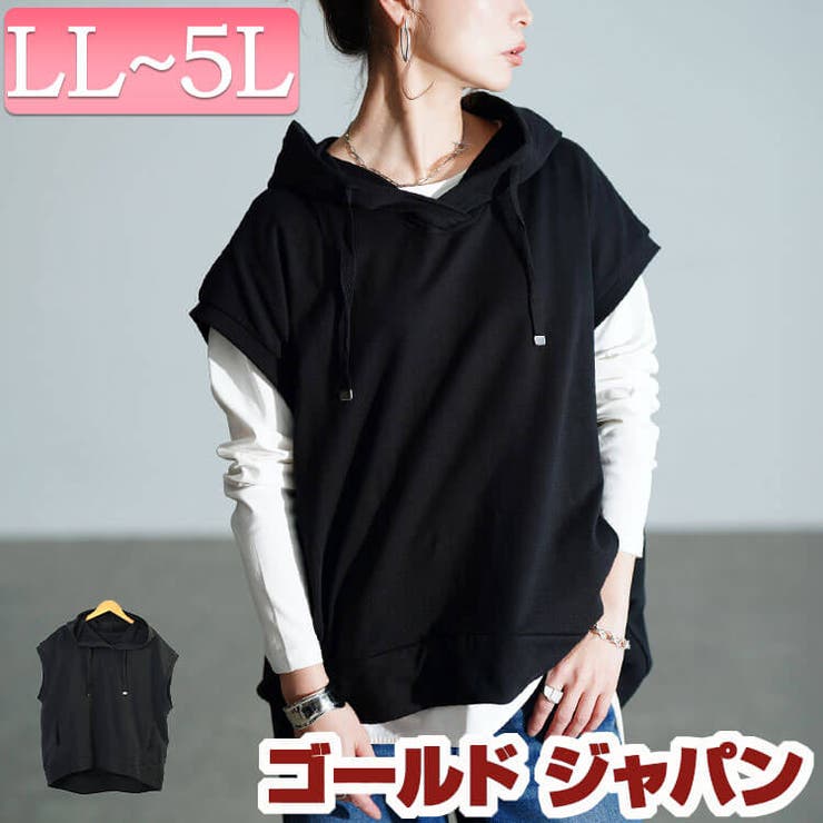 大きいサイズ レディース トップス | GOLDJAPAN　大きいサイズ専門店 | 詳細画像1 