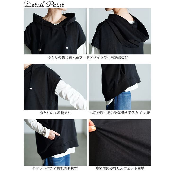 大きいサイズ レディース トップス | GOLDJAPAN　大きいサイズ専門店 | 詳細画像14 