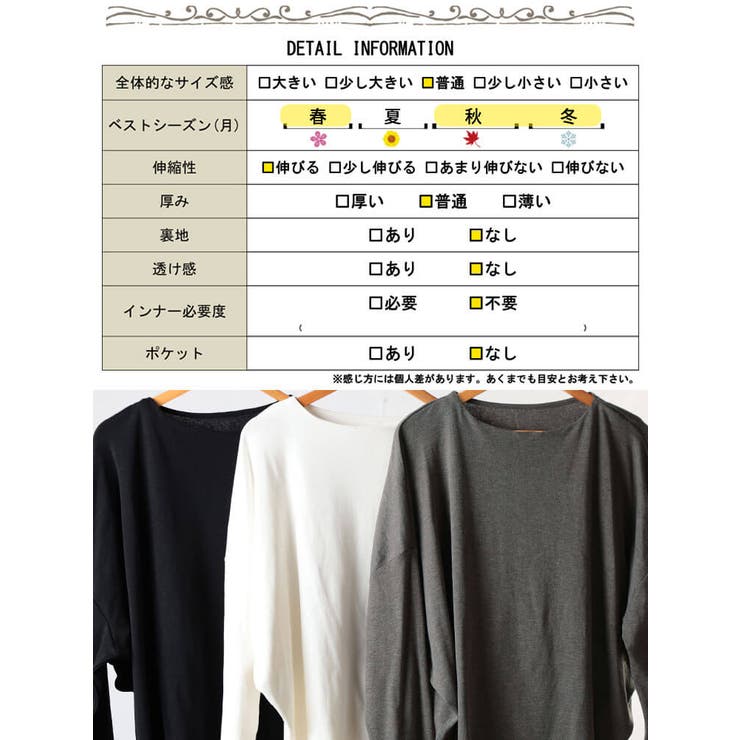 大きいサイズ レディース トップス | GOLDJAPAN　大きいサイズ専門店 | 詳細画像19 