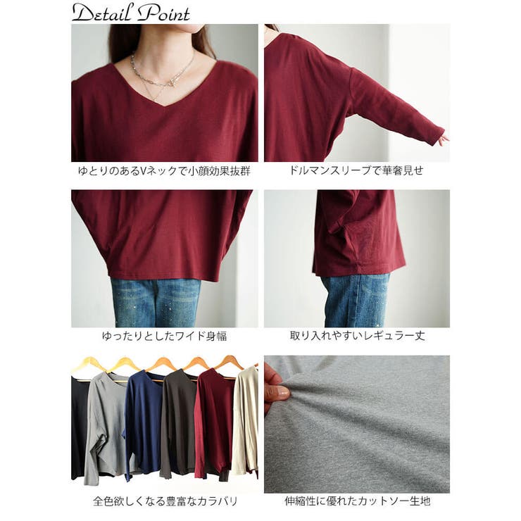 大きいサイズ レディース トップス | GOLDJAPAN　大きいサイズ専門店 | 詳細画像14 