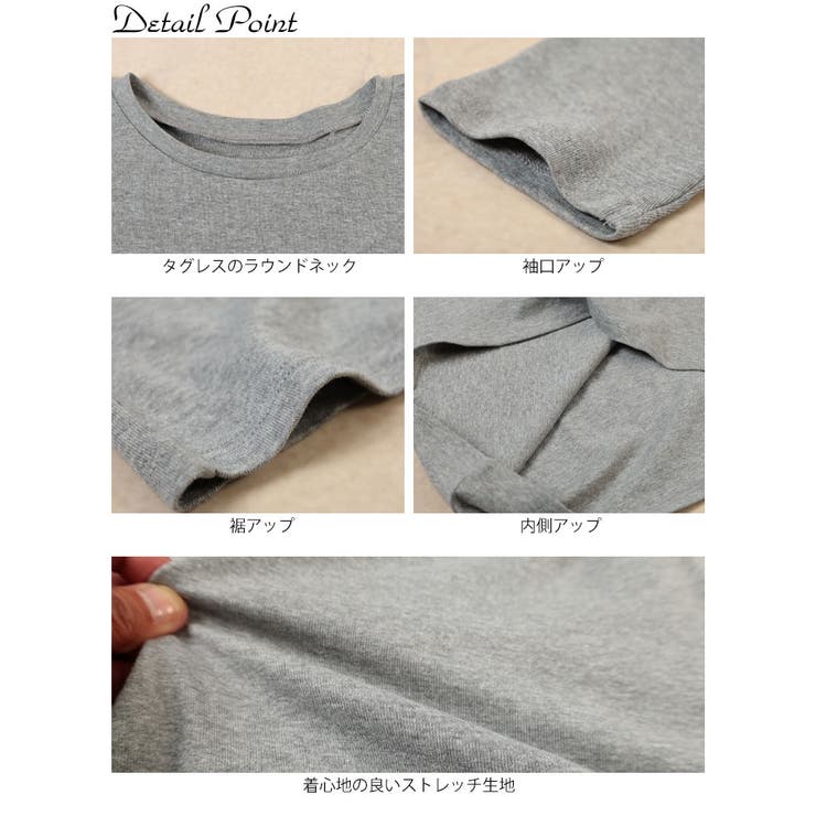 大きいサイズ レディース トップス | GOLDJAPAN　大きいサイズ専門店 | 詳細画像15 