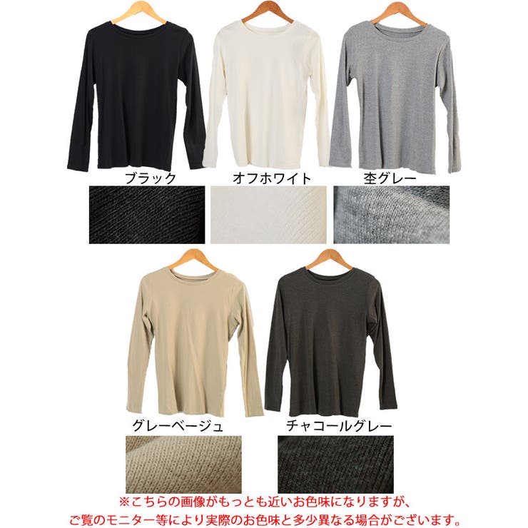 大きいサイズ レディース トップス | GOLDJAPAN　大きいサイズ専門店 | 詳細画像17 