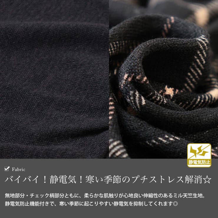 大きいサイズ レディース チュニック | GOLDJAPAN　大きいサイズ専門店 | 詳細画像5 